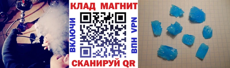 Цена Грязи ГАШ  Альфа ПВП  КОКАИН  МЕФ  Марихуана 
