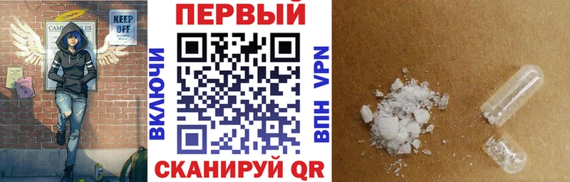 Амфетамин VHQ  Грязи 