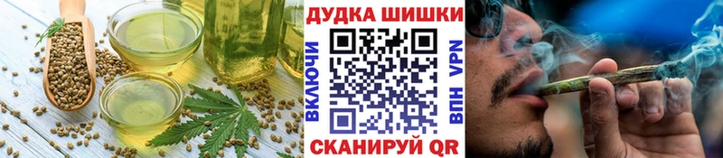 Еда ТГК конопля  Грязи 