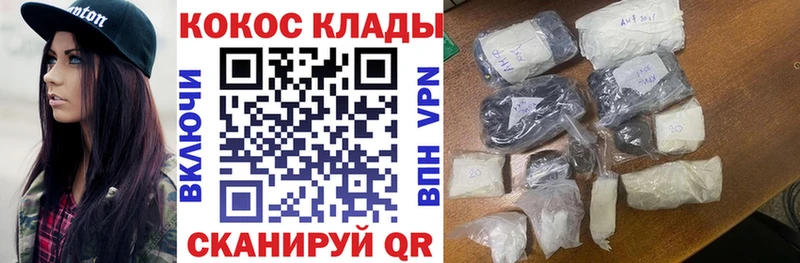 Кокаин Колумбийский Грязи