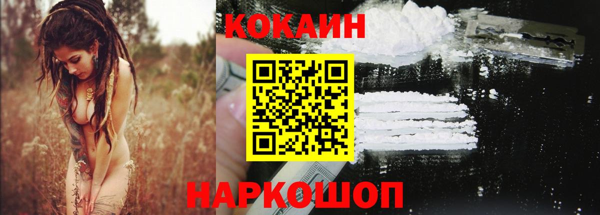 COCAIN Columbia Грязи