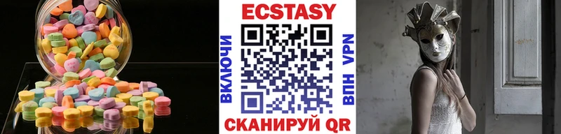 купить наркотики сайты  Грязи  ЭКСТАЗИ VHQ 