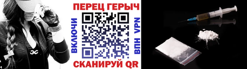 Героин Heroin  закладка  Грязи 