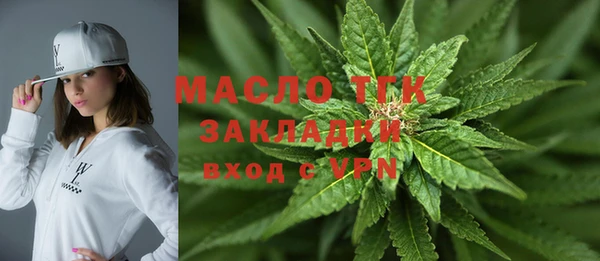 кристаллы Абдулино