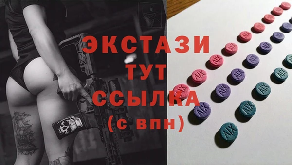 спайс Алексеевка
