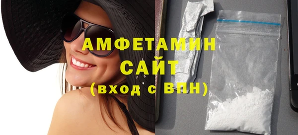 кристаллы Алексин