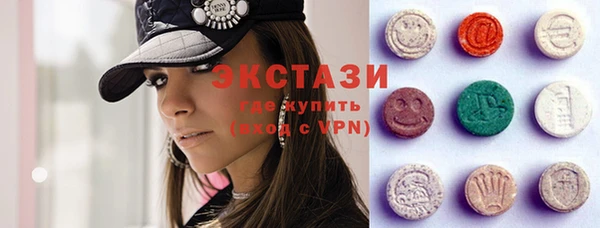 кристаллы Алексин