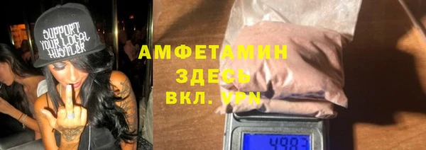 спайс Алексеевка