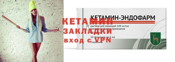 кристаллы Алзамай