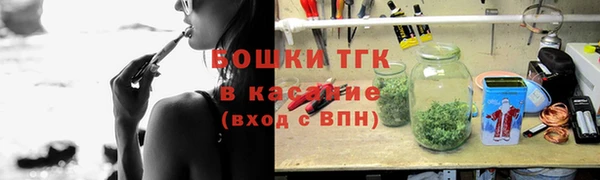 мдма Слюдянка