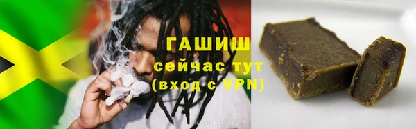 кристаллы Алзамай