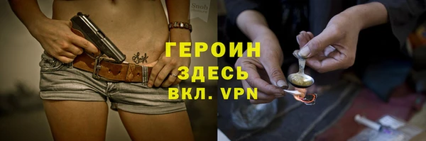 кристаллы Алексин