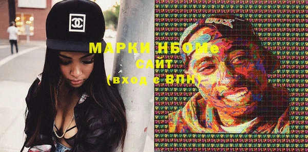 спайс Снежногорск