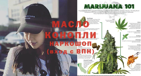 кристаллы Абдулино