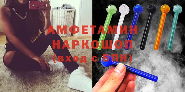 спайс Алексеевка