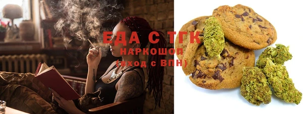 кокаин перу Абаза
