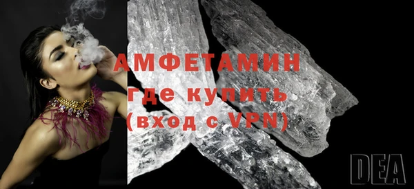 кристаллы Алзамай