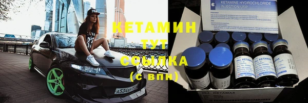 кристаллы Алексин