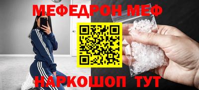 прущая мука Ливны