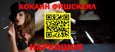 наркотики Лесосибирск