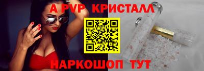 герыч Ликино-Дулёво