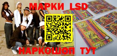 наркотики Лесосибирск