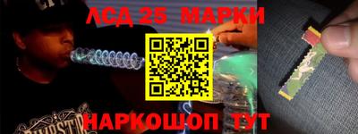 герыч Ликино-Дулёво