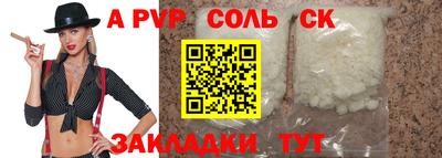 наркотики Лесосибирск