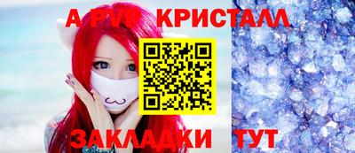 наркотики Лесосибирск