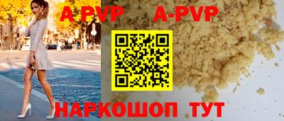 прущая мука Ливны