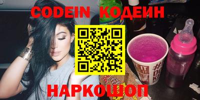 наркотики Лесосибирск