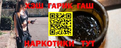 наркотики Лесосибирск