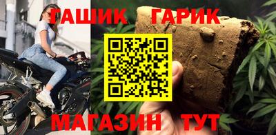 прущая мука Ливны