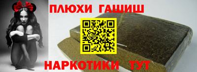 наркотики Лесосибирск