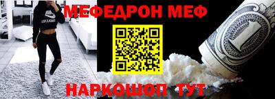 прущая мука Ливны
