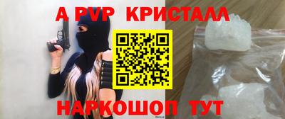 прущая мука Ливны