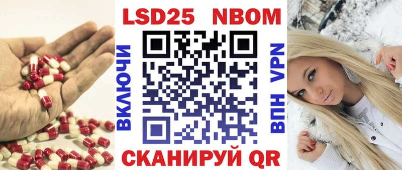 Лсд 25 экстази кислота  Грязи 