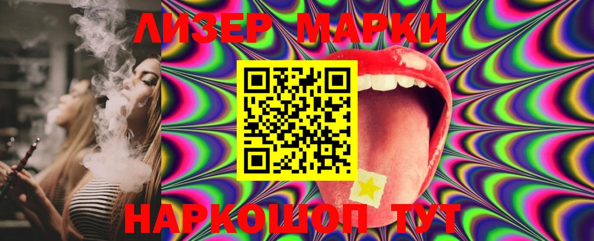 LSD-25 экстази ecstasy  LSD-25 экстази  Грязи  Вход с VPN 