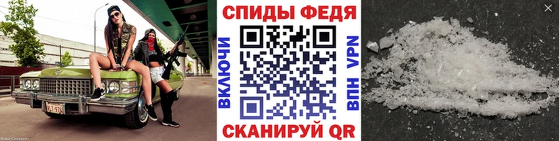 Первитин пудра где можно купить Грязи