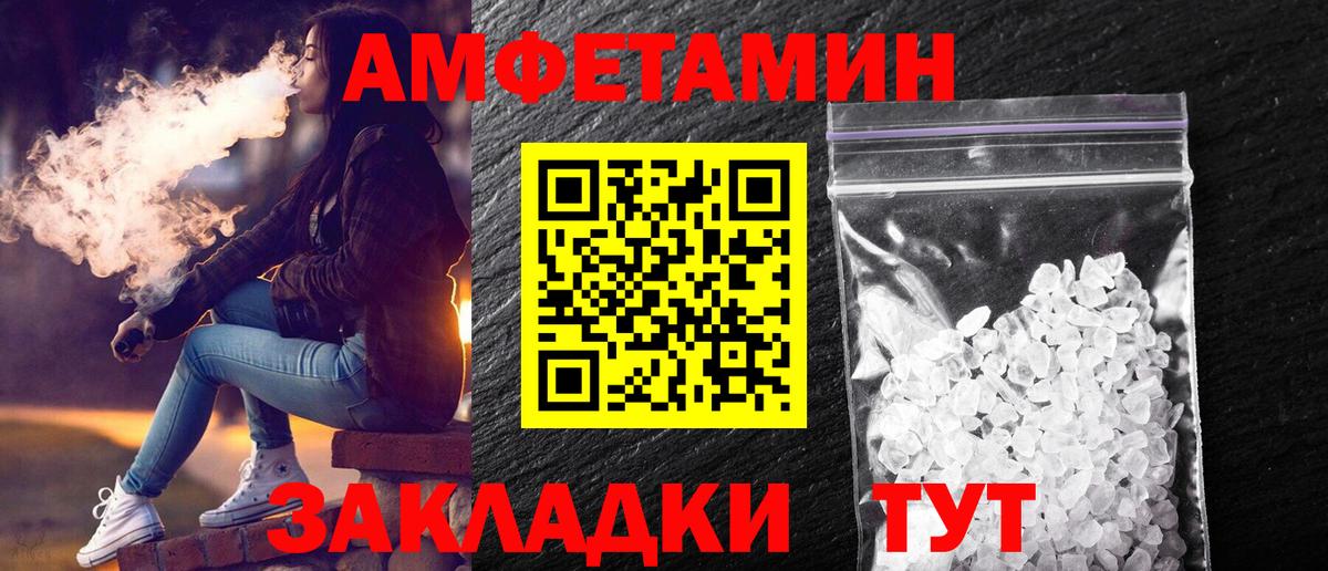 Грязи  Первитин мет  Первитин мет  Вход с VPN 