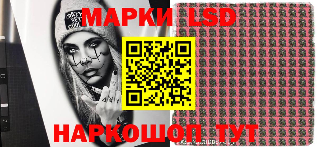 Марки NBOMe 1500мкг  Марки NBOMe 1500мкг  Грязи  Марки NBOMe  Вход с VPN 