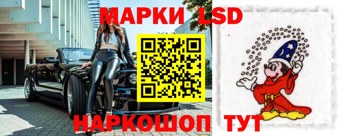 Марки N-bome 1500мкг Грязи