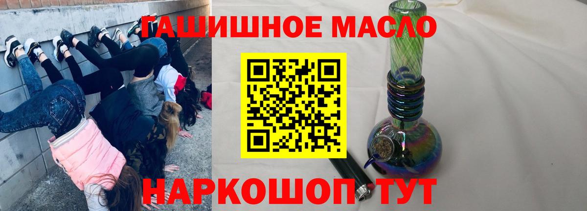 Дистиллят ТГК вейп с тгк  сколько стоит  Вход с VPN  Грязи  ТГК гашишное масло 