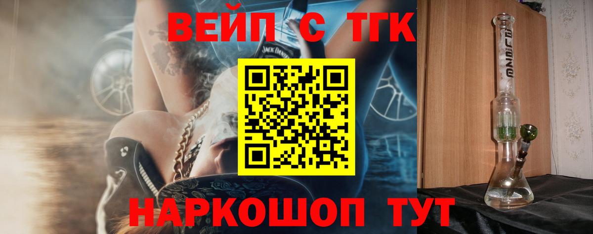 Дистиллят ТГК гашишное масло Грязи