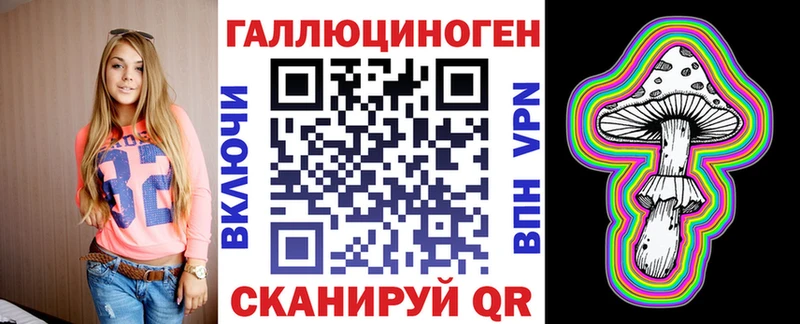 Псилоцибиновые грибы Psilocybe  darknet официальный сайт  Грязи 