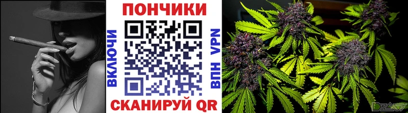 МАРИХУАНА планчик  Грязи 