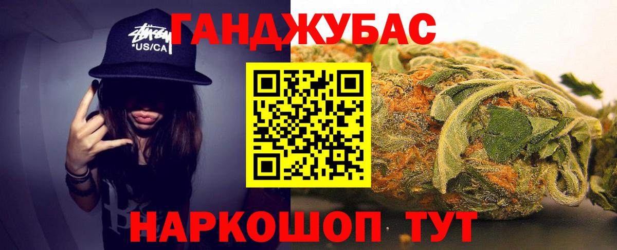 Бошки Шишки планчик Грязи