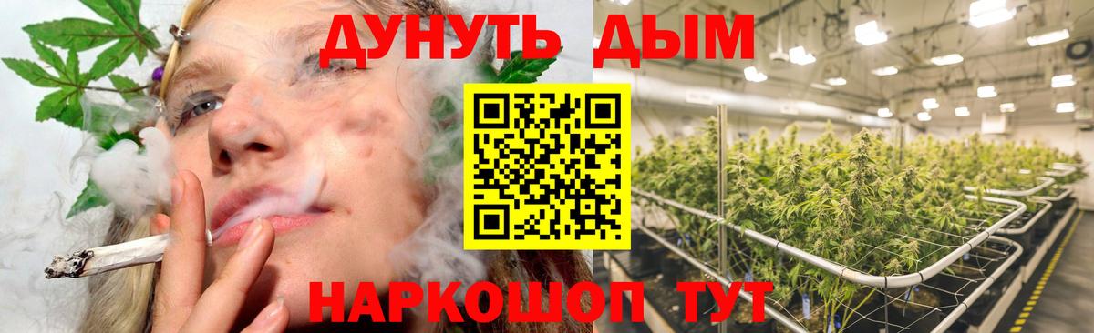 Конопля семена  Вход с VPN  Бошки марихуана Amnesia  Бошки Шишки ГИДРОПОН  Грязи 